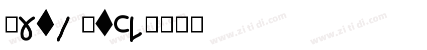 Shaw Bold字体转换